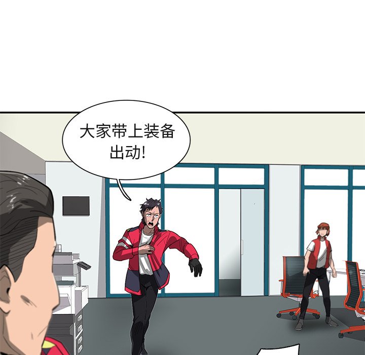 第28話 - 第88张
