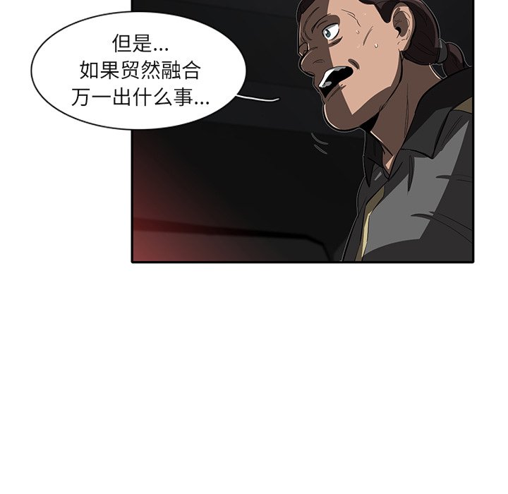 第28話 - 第9张