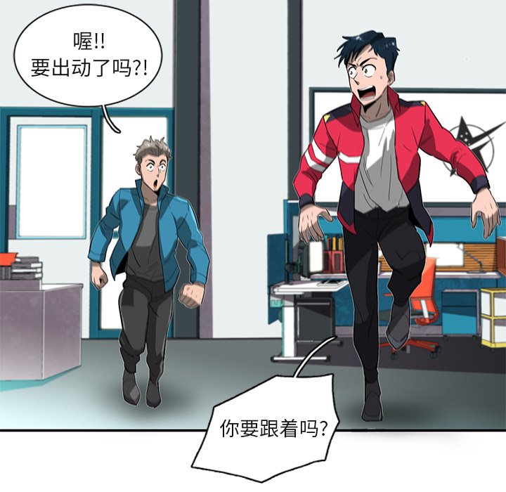 第28話 - 第90张