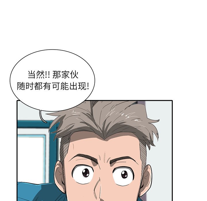 第28話 - 第91张