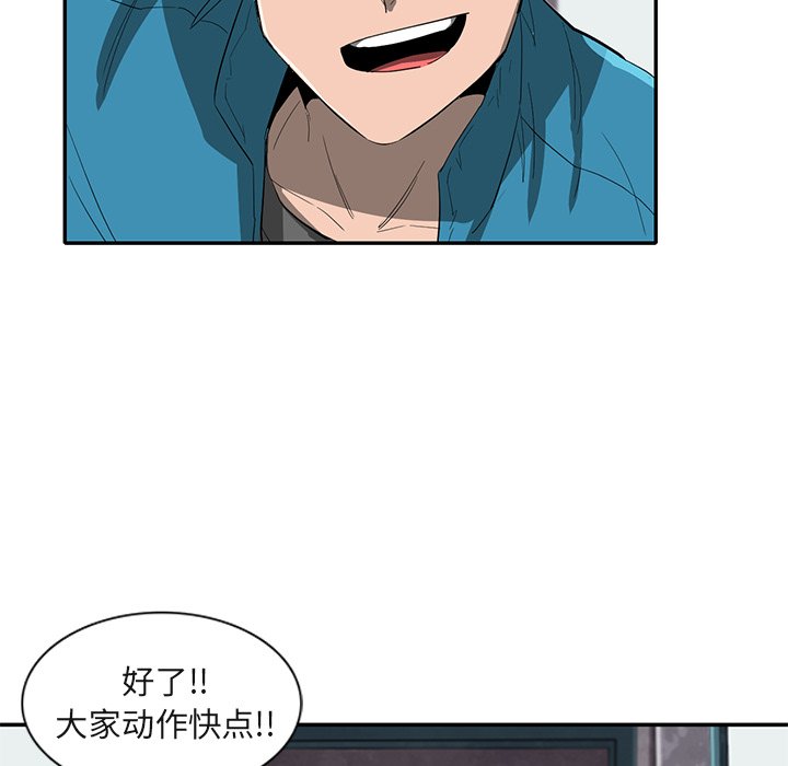 第28話 - 第92张