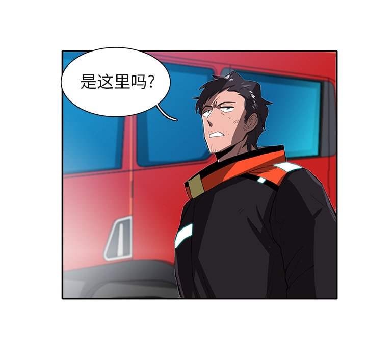 第28話 - 第97张