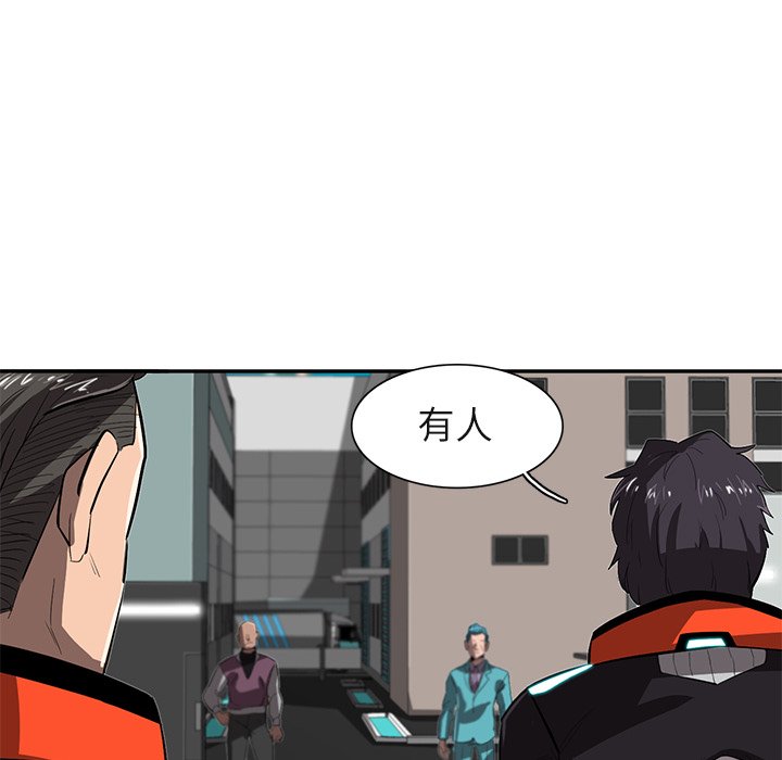 第28話 - 第99张