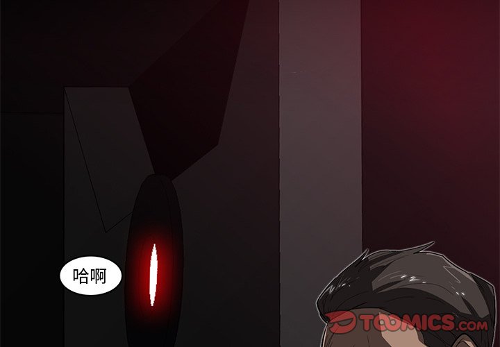 第29話 - 第1张
