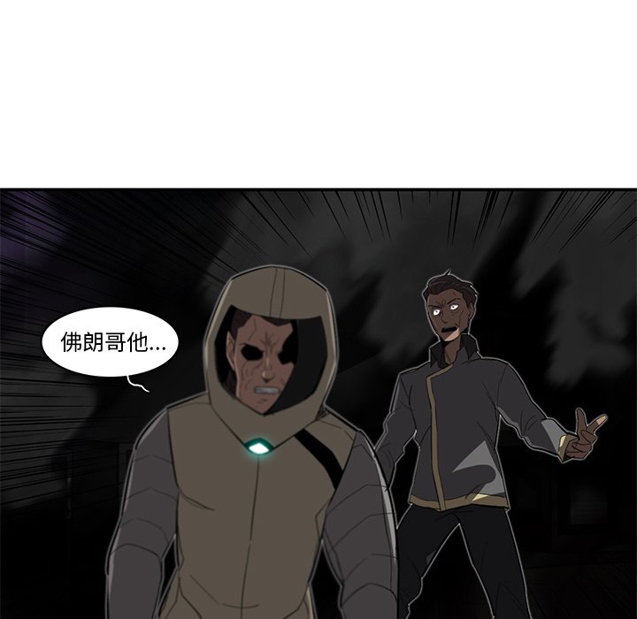 第29話 - 第10张