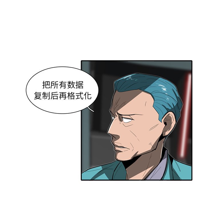 第29話 - 第100张