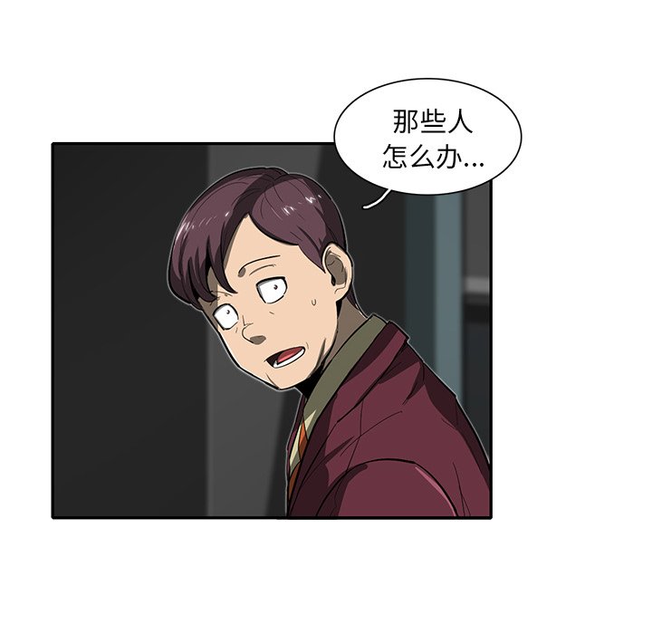 第29話 - 第101张