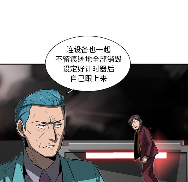 第29話 - 第102张