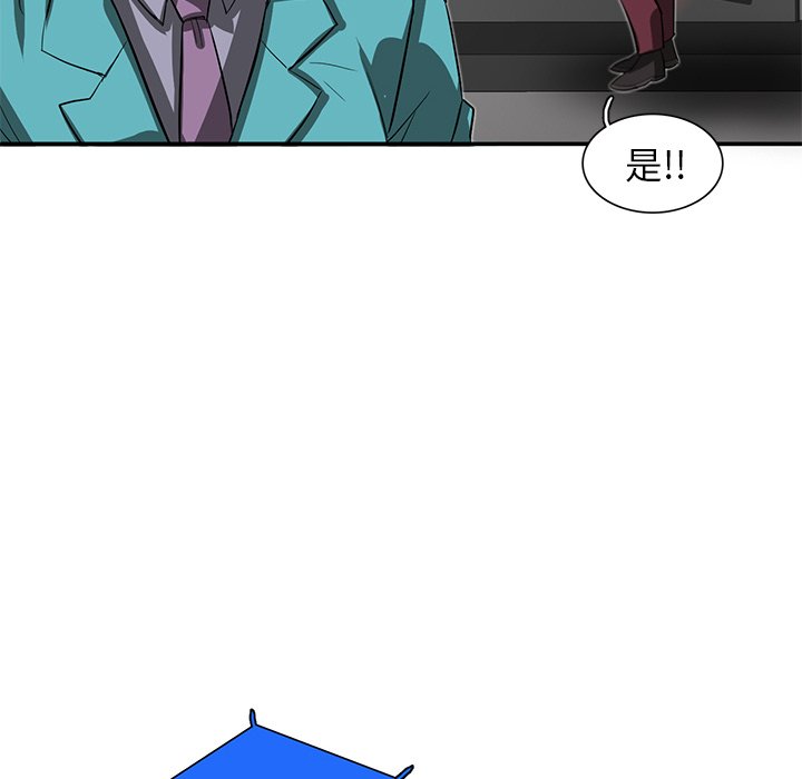 第29話 - 第103张
