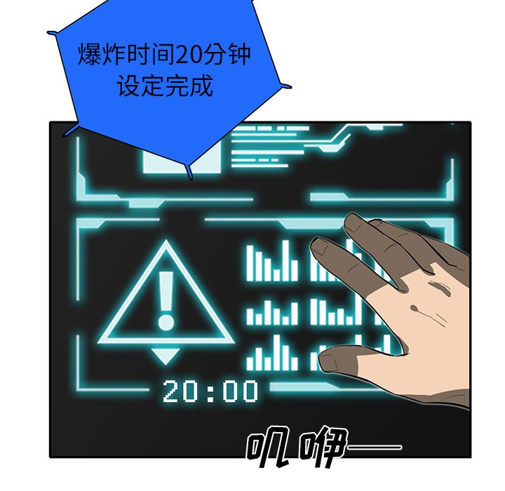 第29話 - 第104张