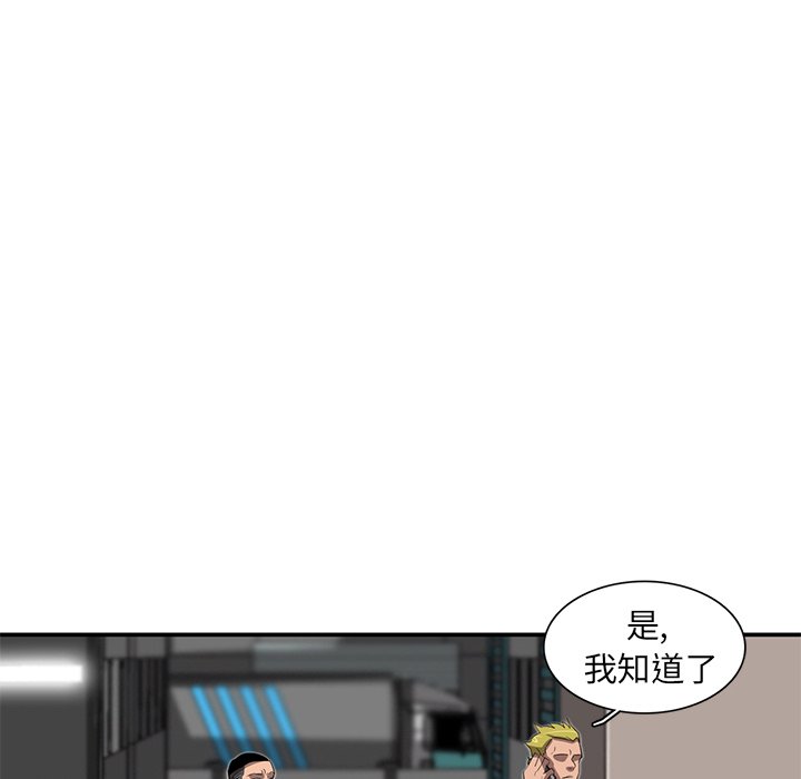 第29話 - 第105张