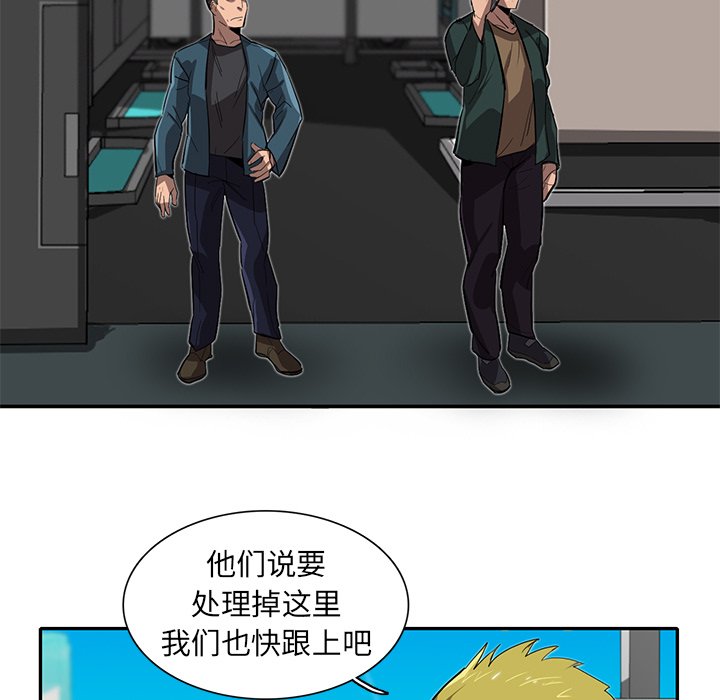 第29話 - 第106张