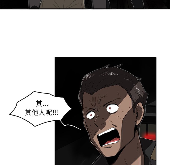 第29話 - 第11张
