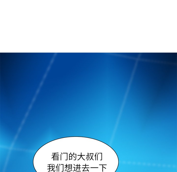 第29話 - 第110张
