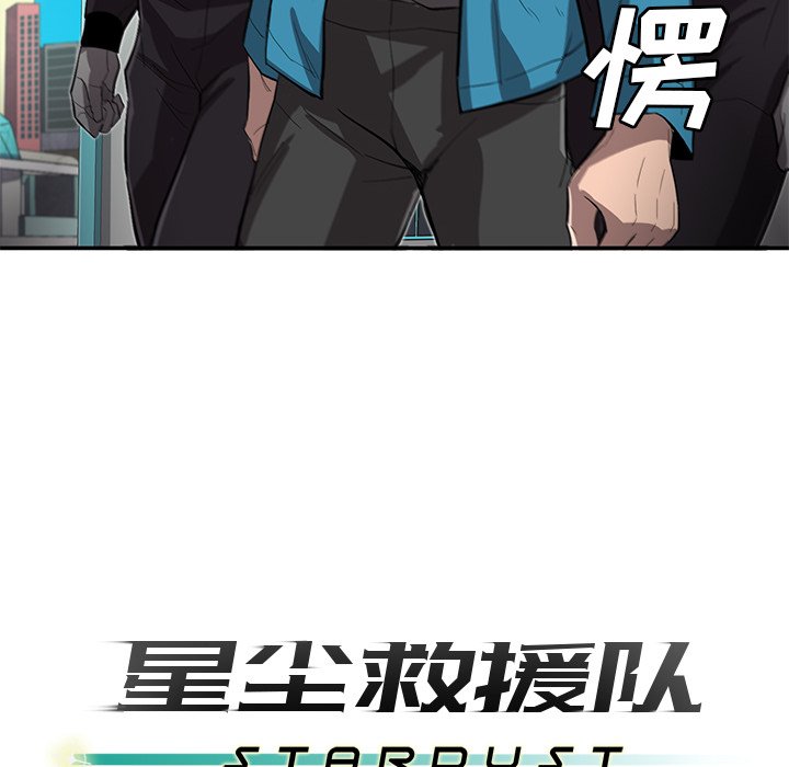 第29話 - 第112张