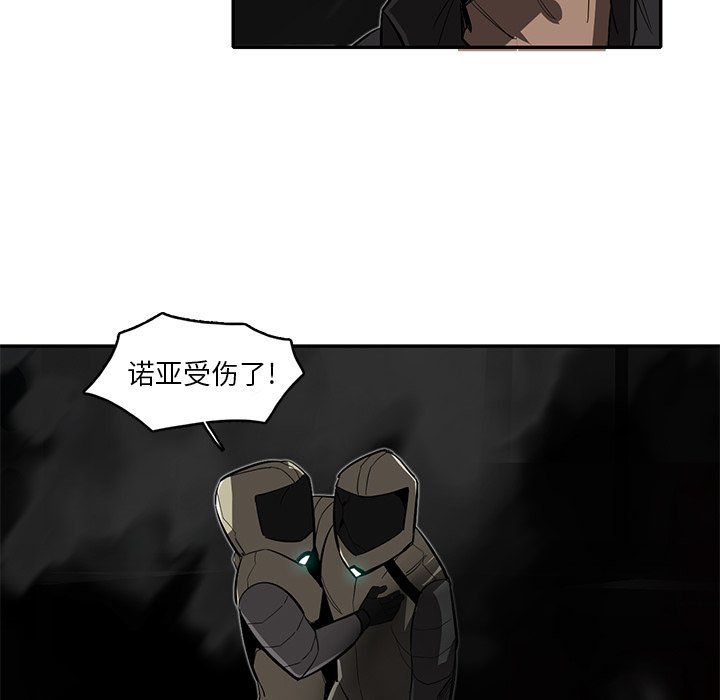 第29話 - 第12张