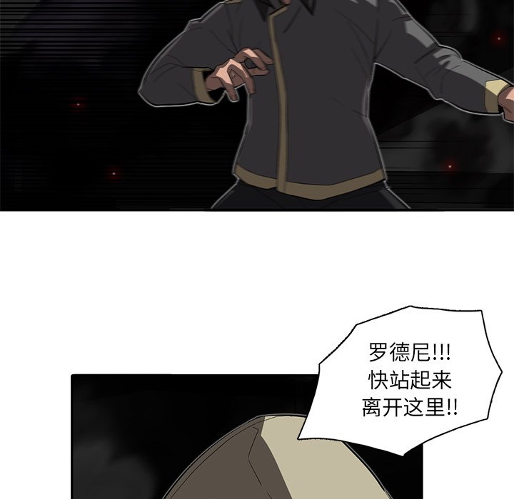 第29話 - 第14张