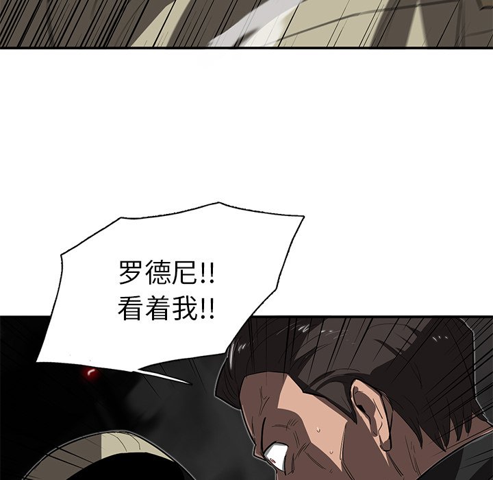 第29話 - 第17张