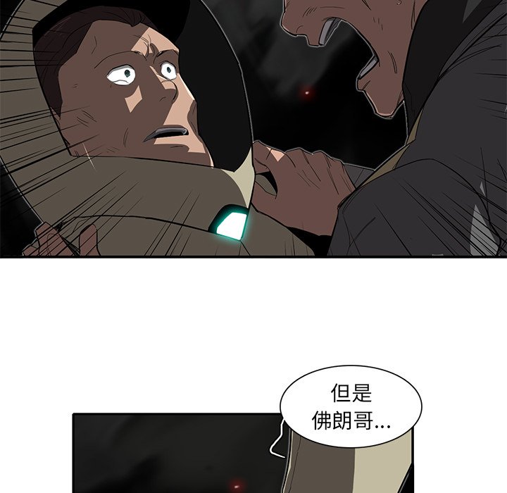 第29話 - 第18张