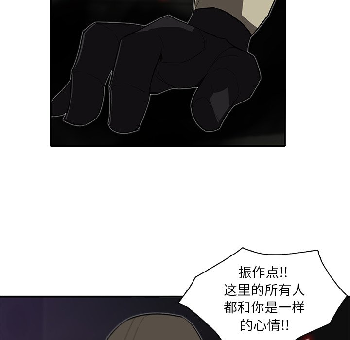 第29話 - 第19张