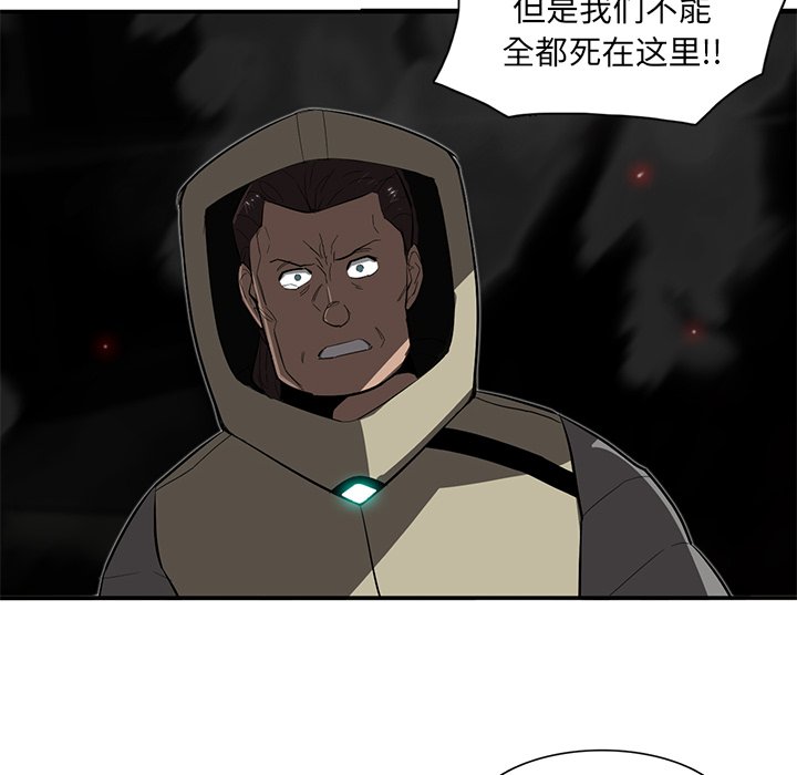 第29話 - 第21张