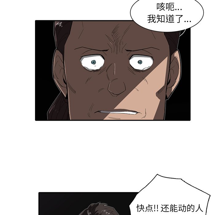 第29話 - 第22张