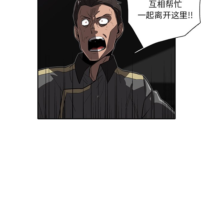 第29話 - 第23张