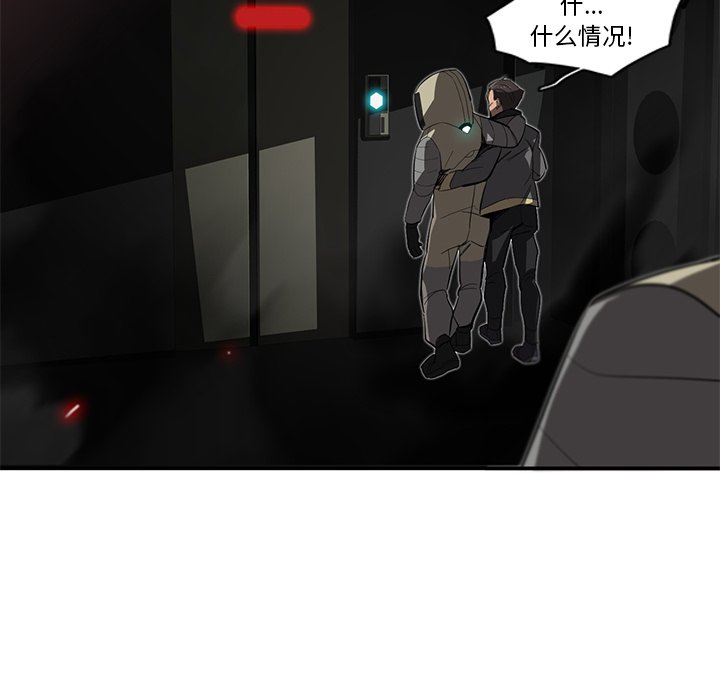 第29話 - 第29张