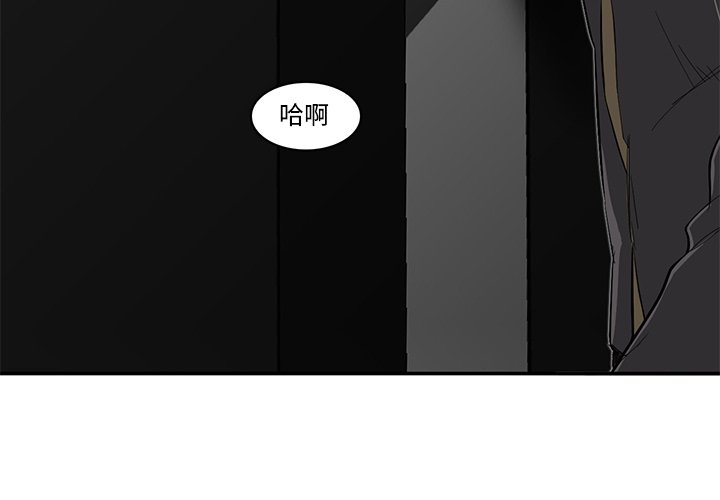 第29話 - 第3张