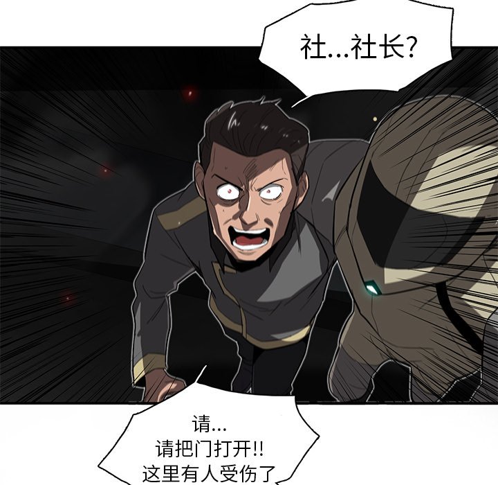 第29話 - 第32张