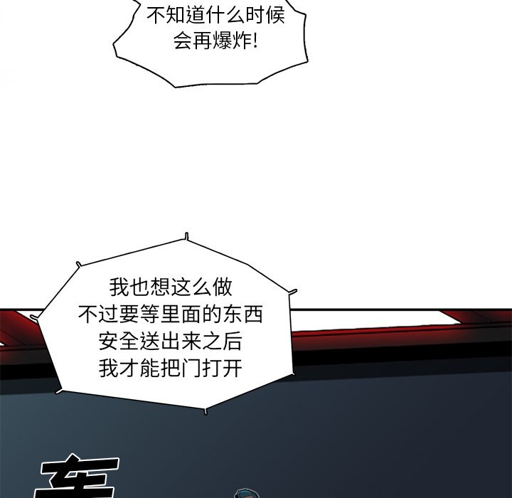 第29話 - 第33张