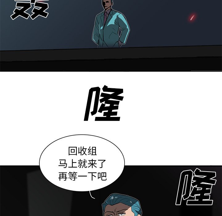 第29話 - 第34张