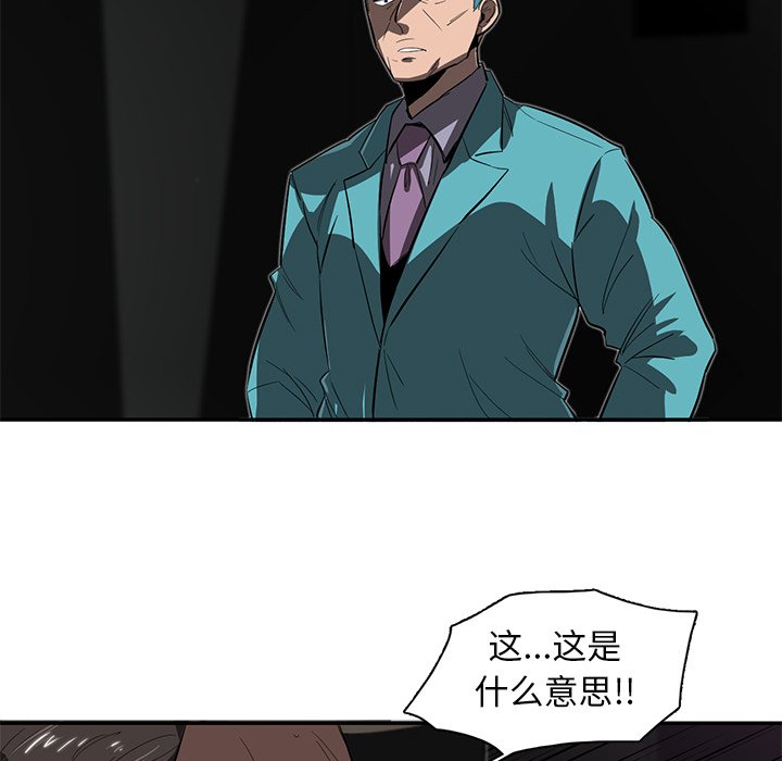 第29話 - 第35张