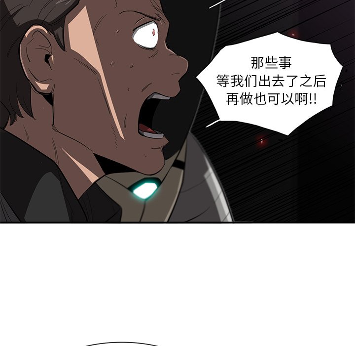 第29話 - 第36张