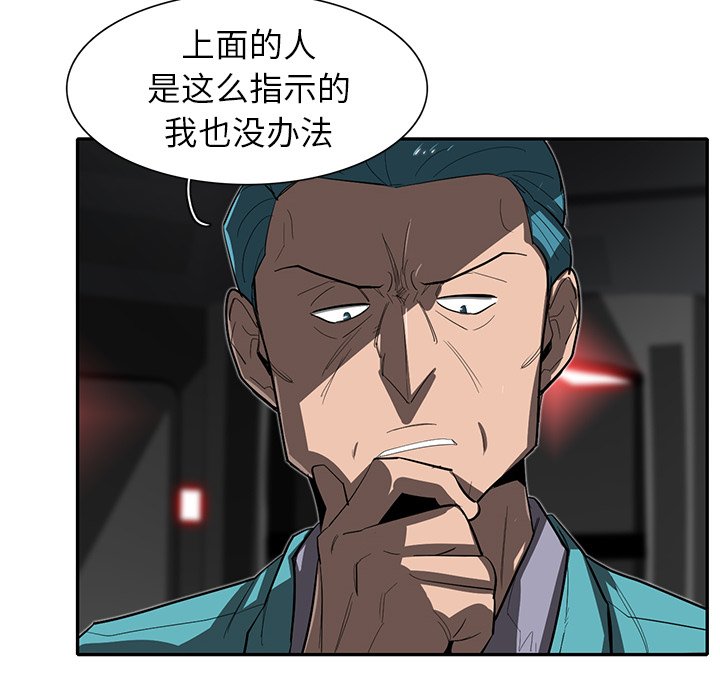 第29話 - 第37张