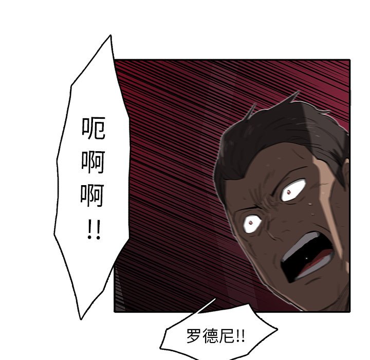 第29話 - 第4张