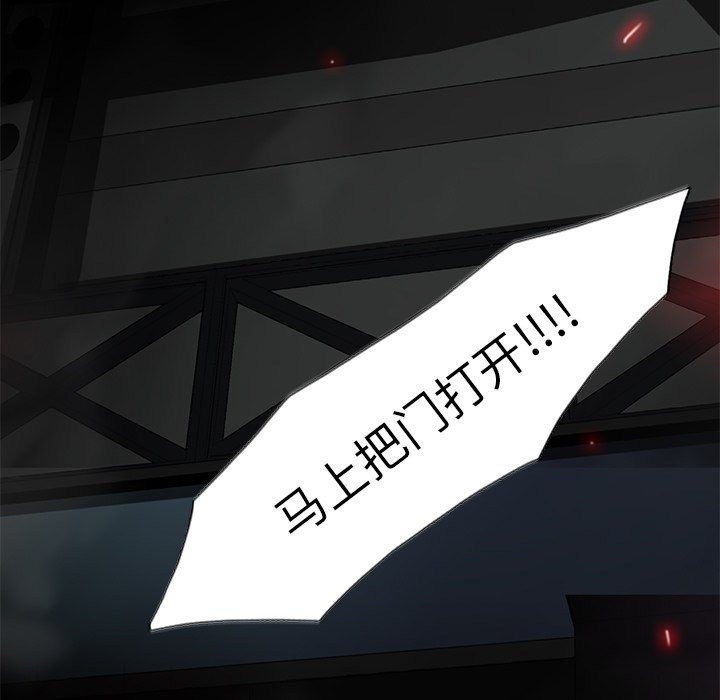 第29話 - 第40张