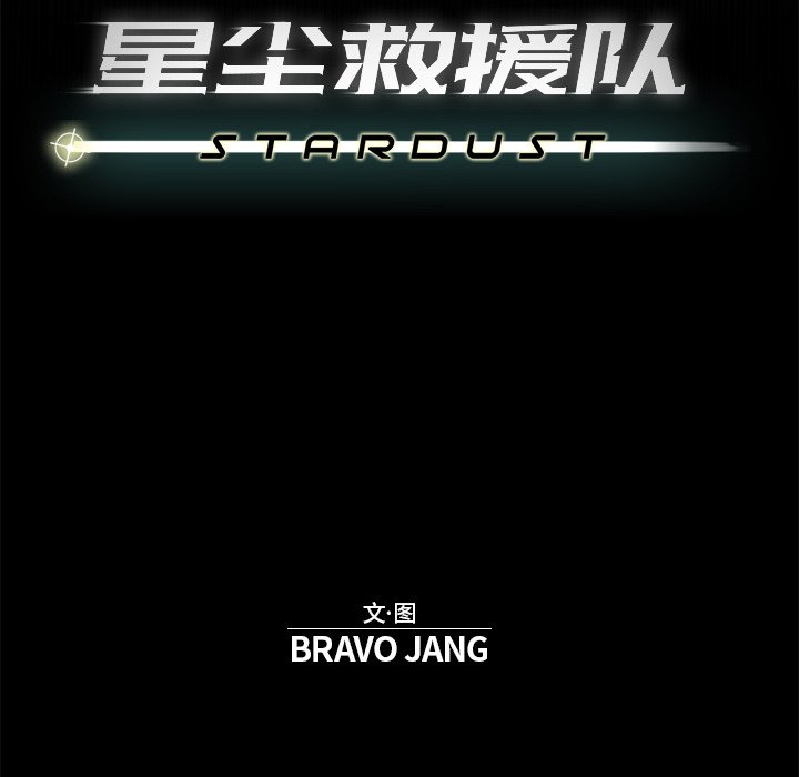 第29話 - 第43张