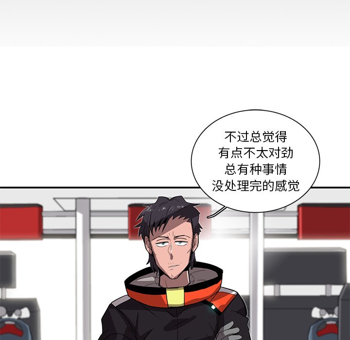 第29話 - 第47张