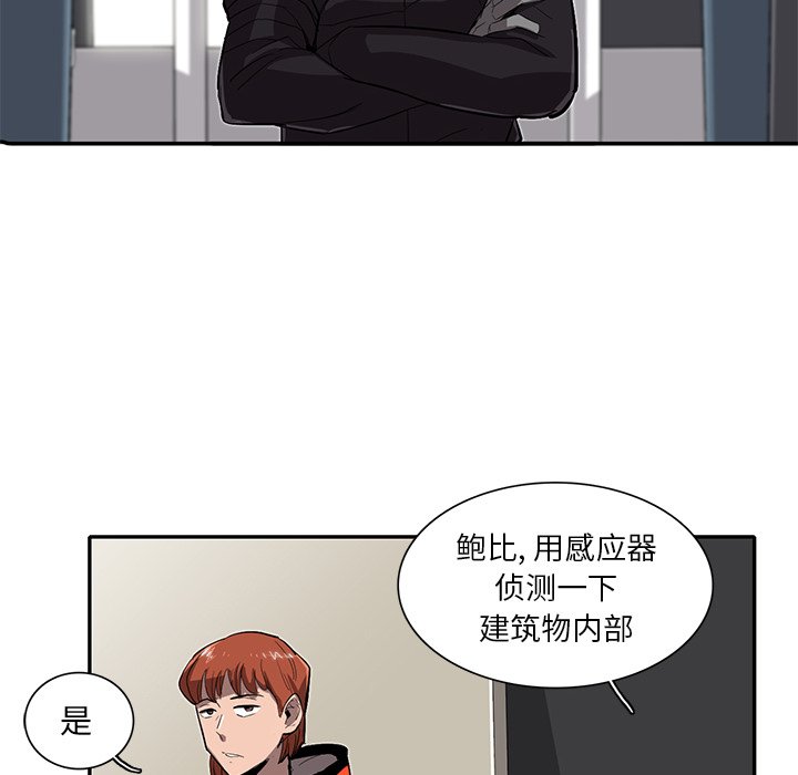 第29話 - 第48张