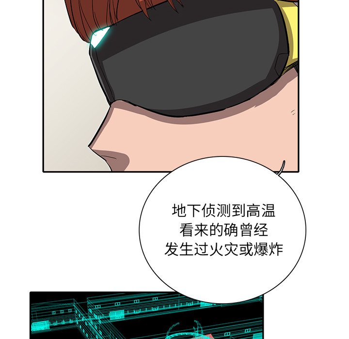 第29話 - 第50张