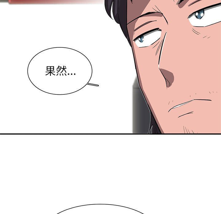 第29話 - 第52张