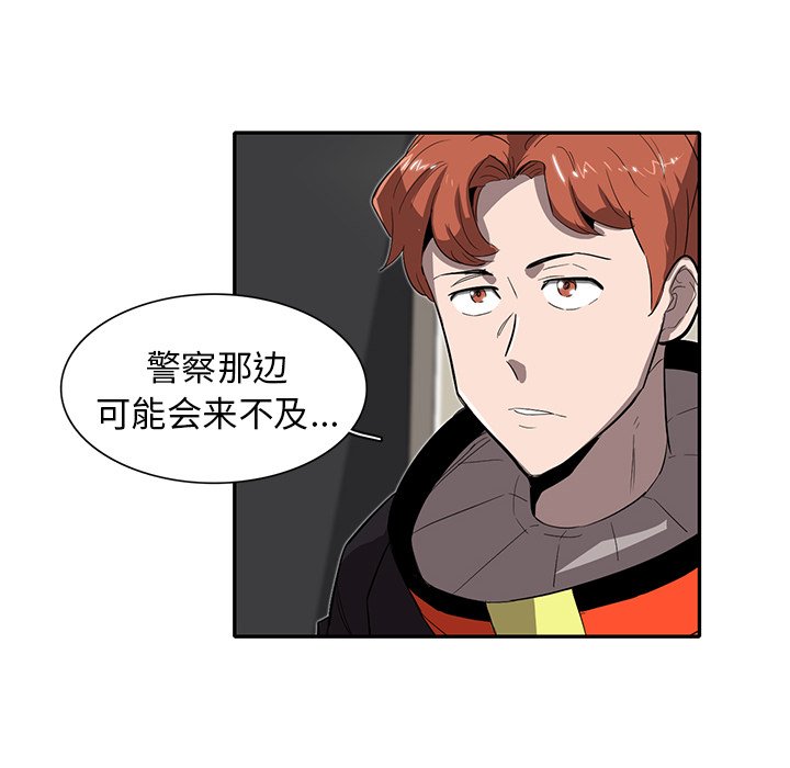 第29話 - 第54张
