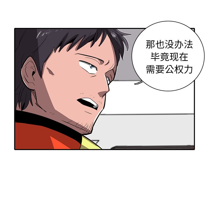 第29話 - 第55张