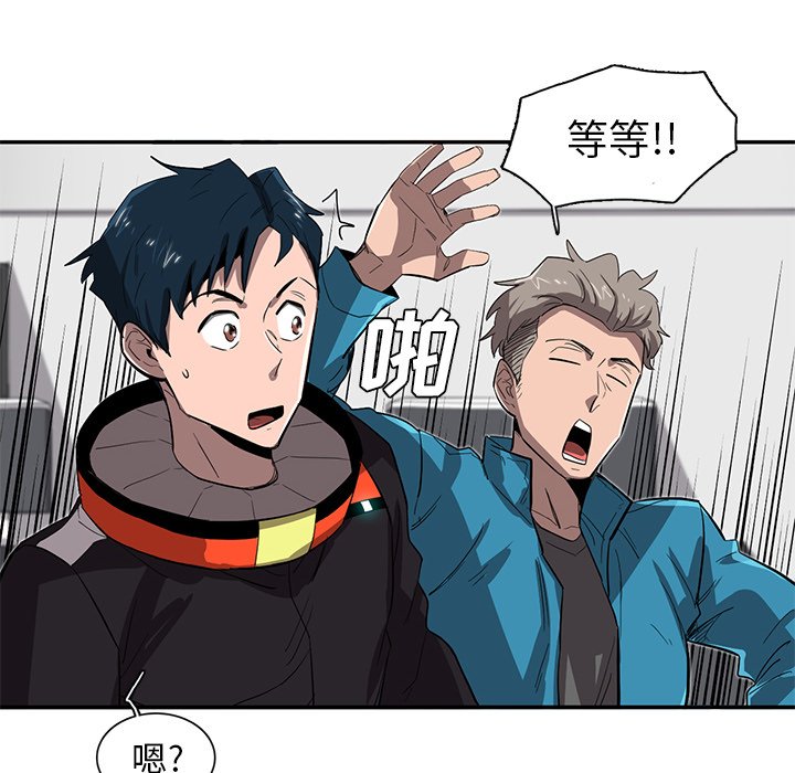 第29話 - 第56张
