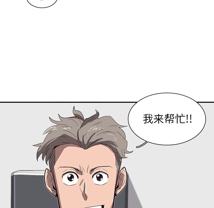 第29話 - 第57张