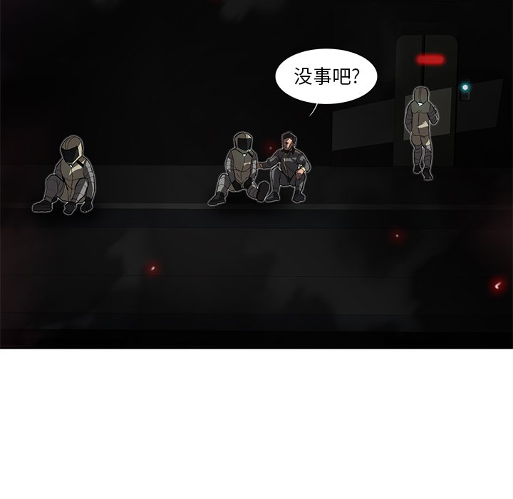 第29話 - 第59张