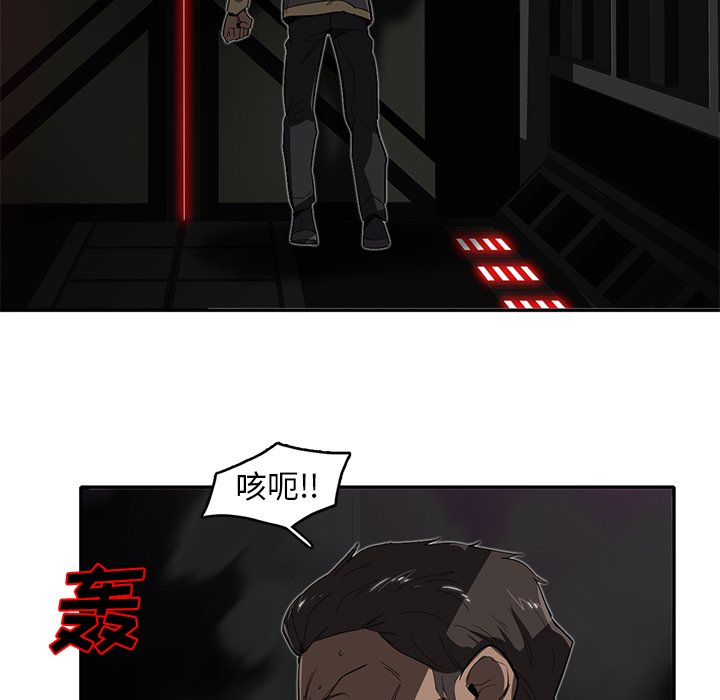 第29話 - 第6张