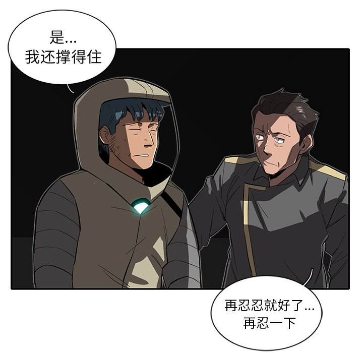 第29話 - 第60张