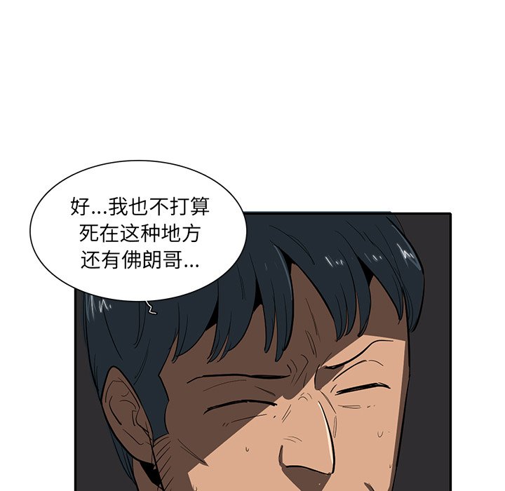 第29話 - 第61张